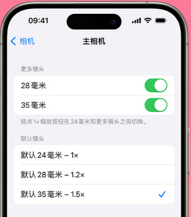 房山苹果15Pro维修店分享苹果iPhone15Pro拍摄技巧 