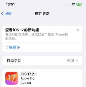 房山苹果15维修站分享如何更新iPhone15的Safari浏览器 