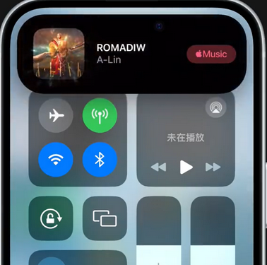 房山iPhone15服务分享iPhone15如何识别周围正在播放歌曲 