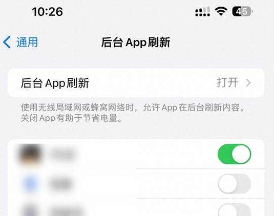 房山苹果15换电池网点分享iPhone15官方省电小技巧 