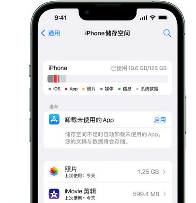 房山苹果15维修站分享iPhone15电池容量有多少 